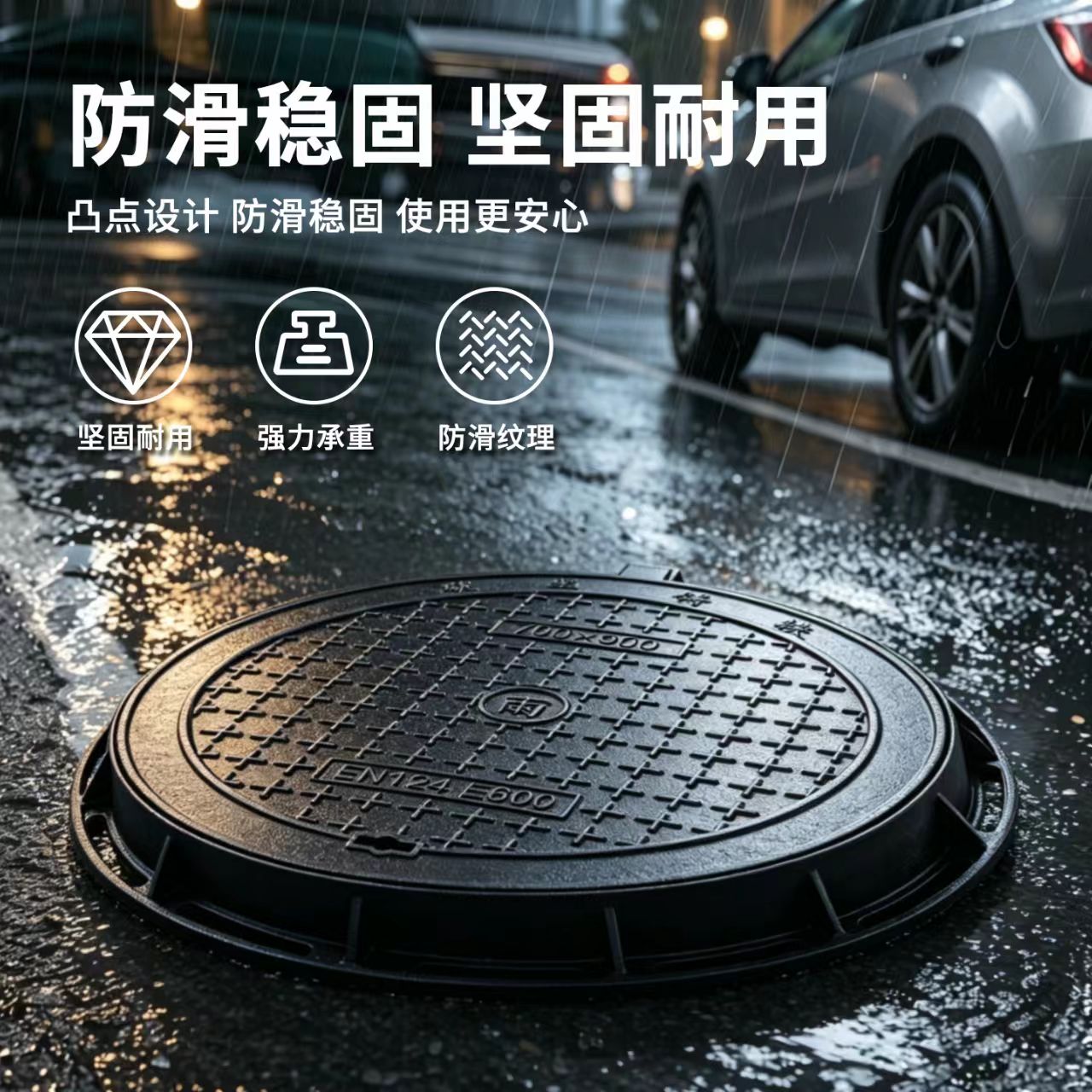 常德市井盖雨水篦子 - 哪里好