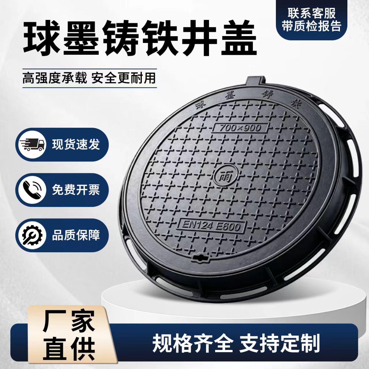 常德市铸铁井盖塑胶跑道材料 - 排名