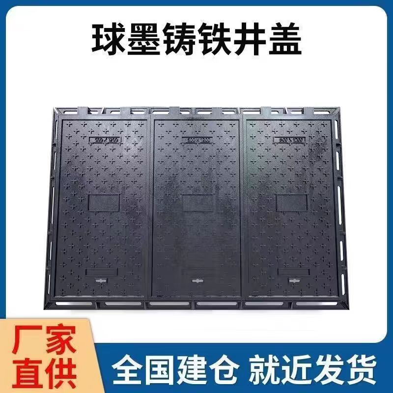 常德市雨水篦子铸铁沟盖板 1 - 推荐